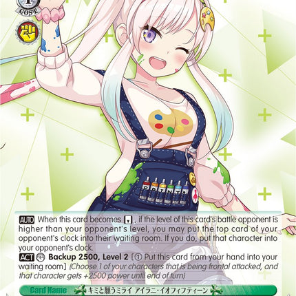 Wishing for a Future With You, Airani Iofifteen [hololive production Premium Booster]