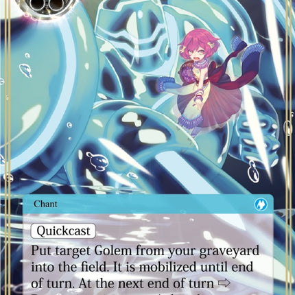 Pandora's Order (ACN-075) [Ancient Nights]