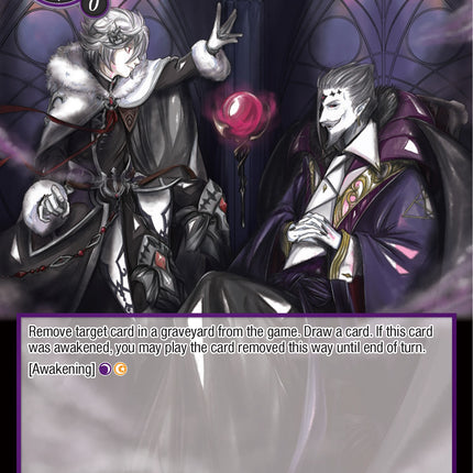 A Meeting in the Darkest Night (PofA-040) [Alice Origin IV: Prologue of Attoractia]