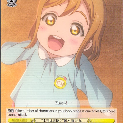 "Actually an Angel?" Hanamaru Kunikida (LSS/W45-E027 C) [Love Live! Sunshine!!]