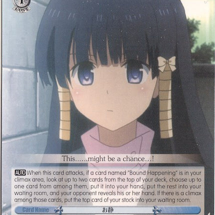 Oshizu (TL/W37-E097 C) [To Loveru Darkness 2nd]