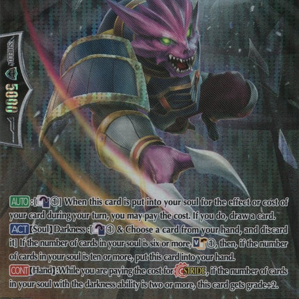 Wertiger Jaeger (G-BT11/S26EN) [Demonic Advent]