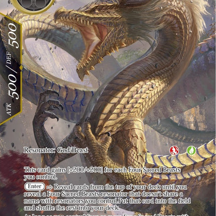 Huanglong (RL2007) [Promo Cards]