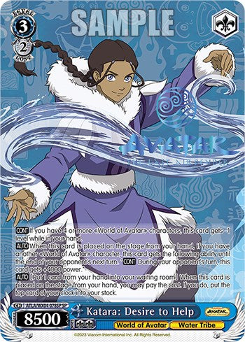 Katara: Desire to Help [Avatar: The Last Airbender] – TokenMTG
