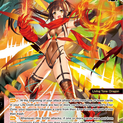 True Yuzuki//Memoria, Dragon Queen (WXDi-P09-047[EN]) [Conflated Diva]