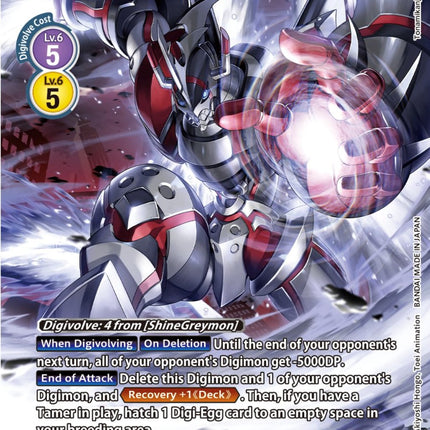 digimon card game alternate art Beowolfmon (Alternate Art) (AD1-015) add 2000 to the maximum this DP Digimon Chain of Liberation Rare