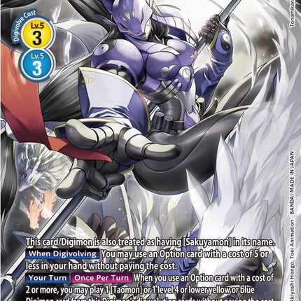 Kuzuhamon [EX4-030] (Alternate Art) [Alternative Being Booster]
