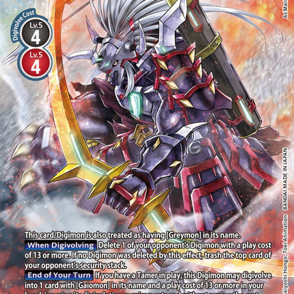 Gaiomon [EX4-048] (Alternate Art) [Alternative Being Booster]