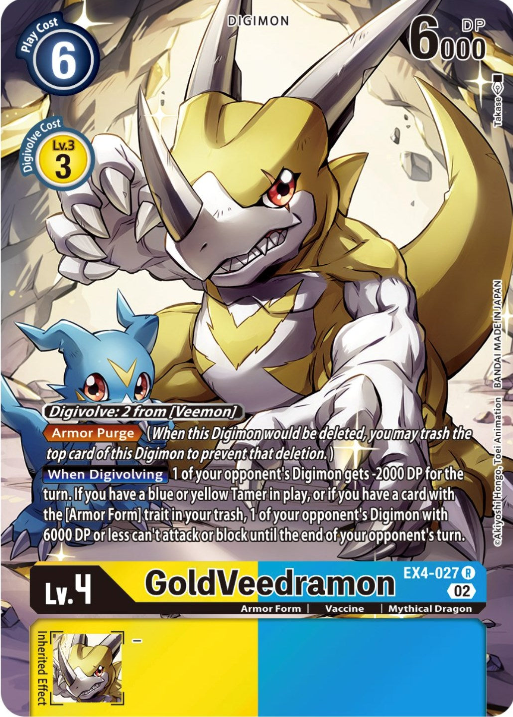 GoldVeedramon [EX4-027] (Alternate Art) [Alternative Being Booster] –  TokenMTG