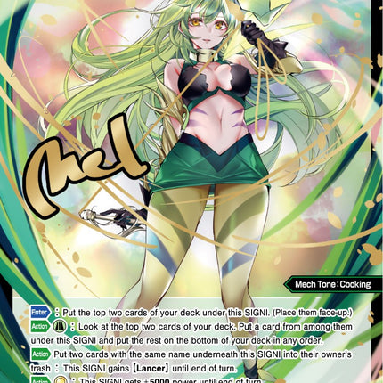 Mel//Memoria, Code: Order (WXDi-P09-044P[EN]) [Conflated Diva]
