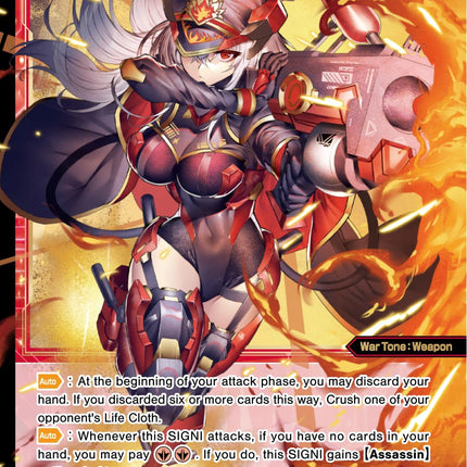 Flathro Commander, Roaring Flame (WXDi-P09-040[EN]) [Conflated Diva]