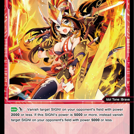 Yue Fei, Crimson General (June 2023) (WXDi-P176[EN]) [Promo Cards]