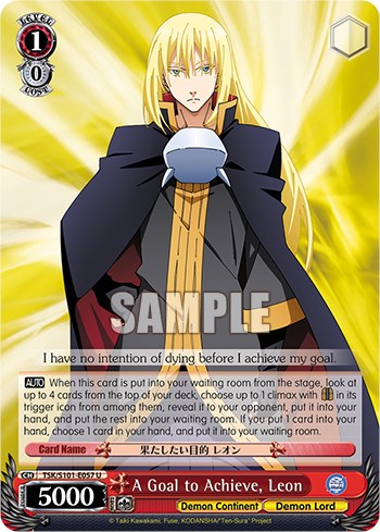 ケリハーレム　LEON A Goal to Achieve, Leon [That Time I Got Reincarnated as a Slime