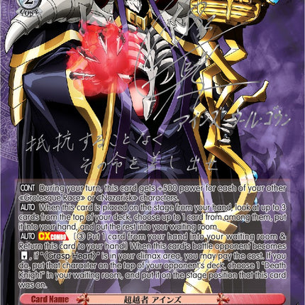 Overlord, Ainz (Foil) [Nazarick: Tomb of the Undead]