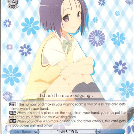 "Sitting" Haruna (TL/W37-E088 R) [To Loveru Darkness 2nd]
