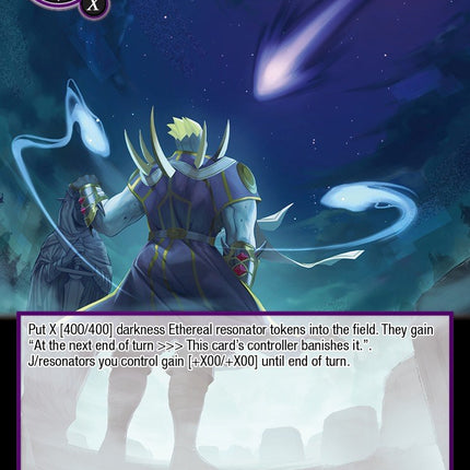 Creature's Staring At... (CST-063 N) [Clash of the Star Trees]