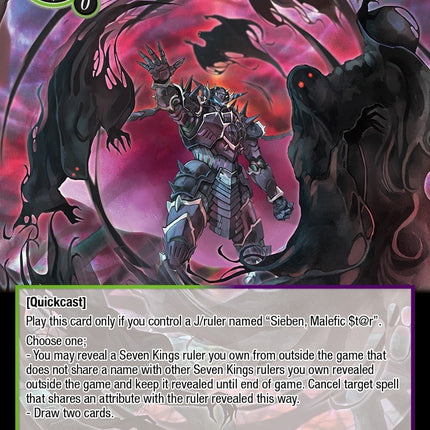 Malefic Wind (CST-085 N) [Clash of the Star Trees]