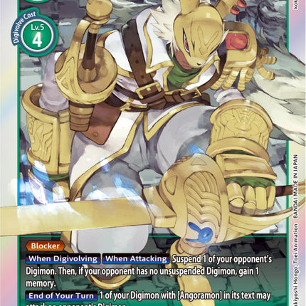 Diarbbitmon [RB1-025] (Textured) [Resurgence Booster]