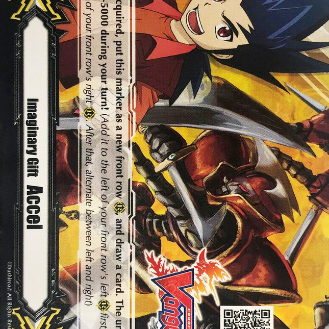 Imaginary Gift [Accel II] - Cardfight!! Vanguard Zero QR Code - Kamui Katsuragi (V-GM2/0069EN) [Gift Markers]
