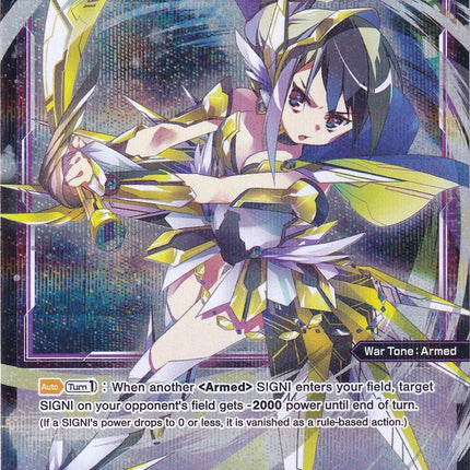 Tyrfing, High Armed (Parallel Foil) (WXDi-P03-086P) [Standup Diva]