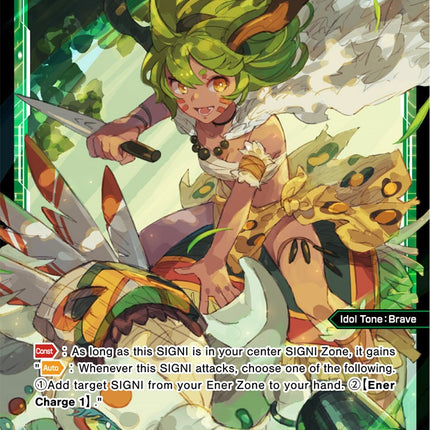 Mulu, Jade General (Parallel Foil) (WXDi-P04-074P) [Vertex Diva]
