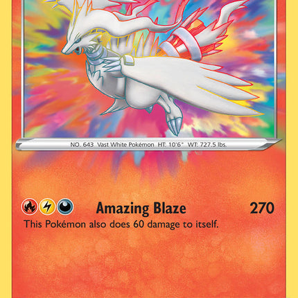 Reshiram (017/072) [Sword & Shield: Shining Fates]
