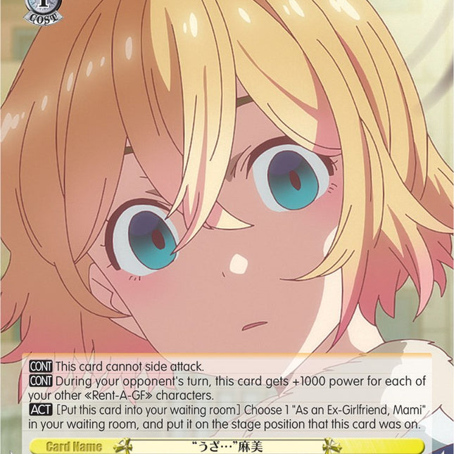 "Annoying..." Mami (KNK/W86-E008 U) [Rent-A-Girlfriend]