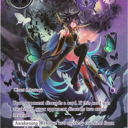 Dark Night Butterfly (Full Art) (ACN-121) [Ancient Nights]