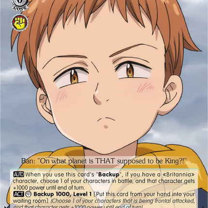 King: Unrecognizable (SDS/SX03-035 U) [The Seven Deadly Sins]