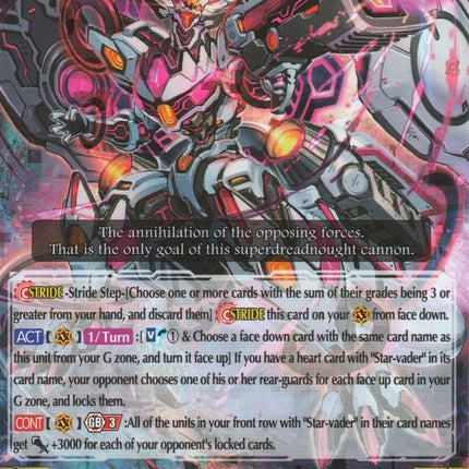 Death Star-vader, Glueball Dragon (G-CB06/005EN) [Rondeau of Chaos and Salvation]