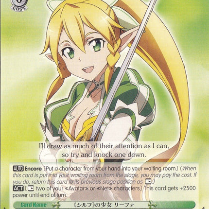 Sylph Girl, Leafa (SAO/S47-E040 C) [Sword Art Online Re: Edit]