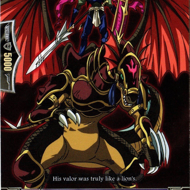Dragon Knight, Nehalem (KAD2/002EN) [Kero Kero Ace Pack]