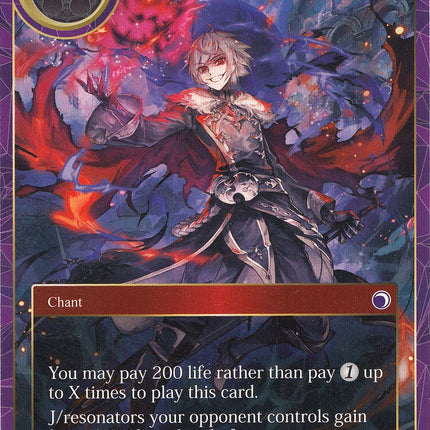 The Final Battle (Memoria128) [Alice Origin Memoria Cards]