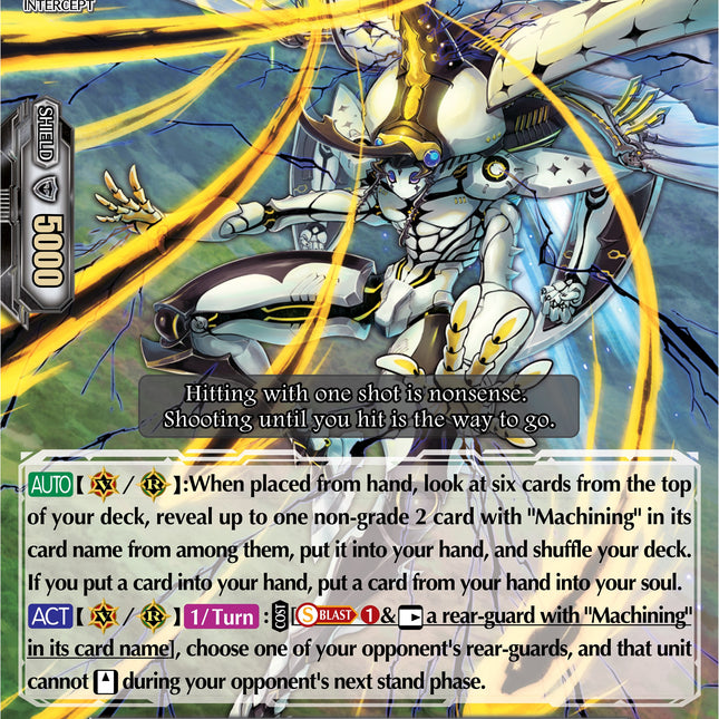 Machining Scatter Horn (V-BT10/028EN) [Phantom Dragon Aeon]