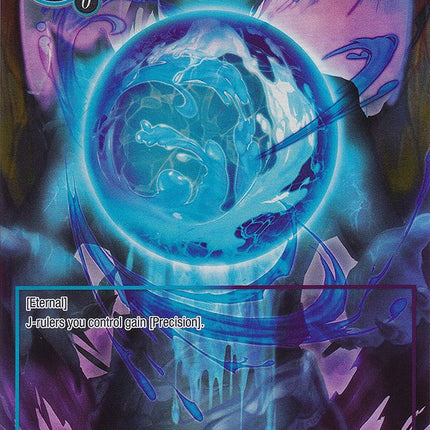 Dark Sphere of Beatrice (Full Art) (GRL-075) [Game of Gods: Reloaded]