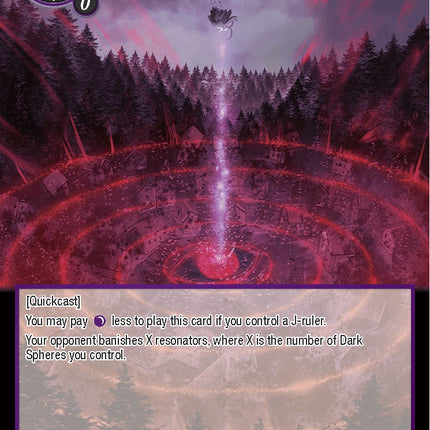 The Tears of Amadeus (GRL-065) [Game of Gods: Reloaded]