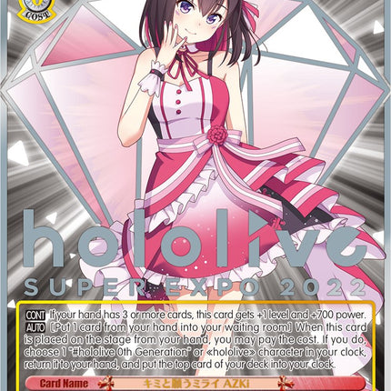 Wishing for a Future With You, AZKi (Foil) [hololive production Premium Booster]