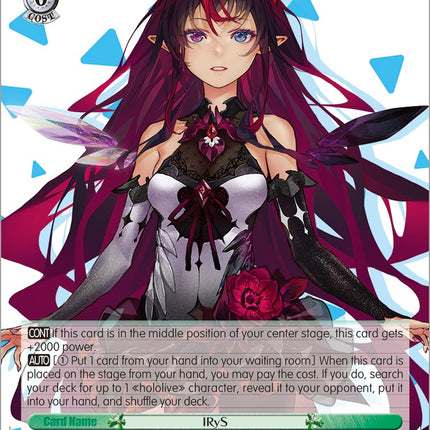 IRyS (HOL/W91-PE12 PR) (Promo) [hololive production]