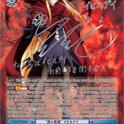 "Blue Rose" Evileye (Foil) [Nazarick: Tomb of the Undead]