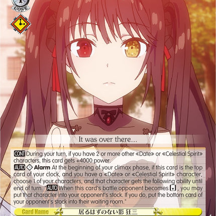 Shadow That Should Not Exist, Kurumi (DAL/WE33-E022 C) (Parallel Foil) [Date A Bullet]