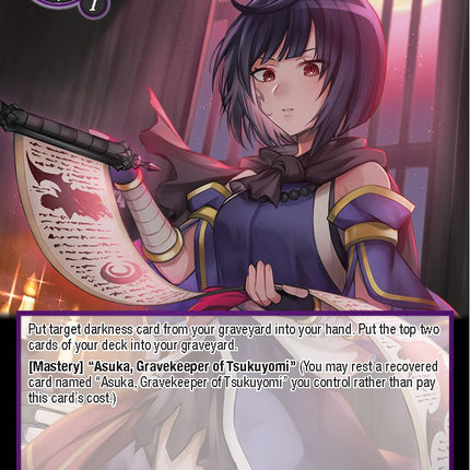Lore of Tsukuyomi (NWE-055 N) [A New World Emerges]