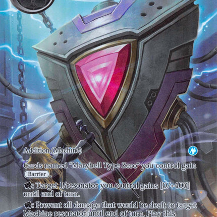 Ultimate Shield (Full Art) (AO2-021) [Alice Origin II]