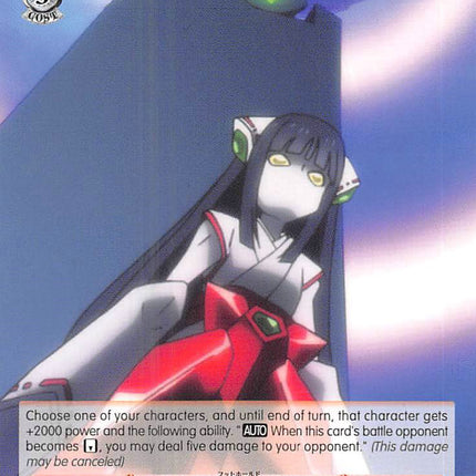 "Foothold" (AW/S43-E073 U) [Accel World -Infinite Burst-]