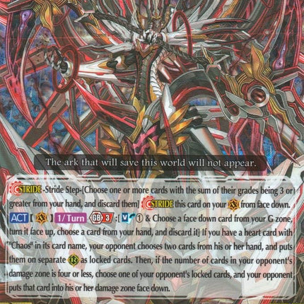 Death Star-vader, Chaos Breaker Deluge (G-CB06/002EN) [Rondeau of Chaos and Salvation]