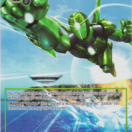 Emergency Takeoff (Full Art) (NWE-035 N) [A New World Emerges]