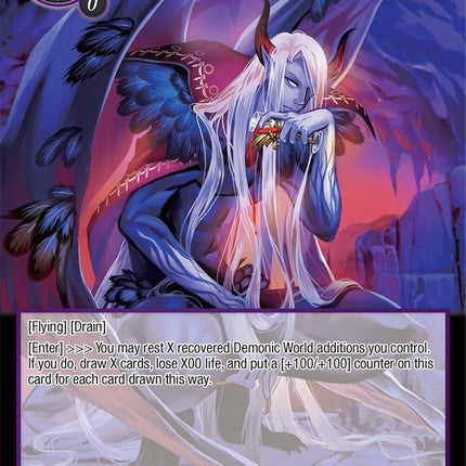 Bloodlord (ADW-061) [Assault into the Demonic World]