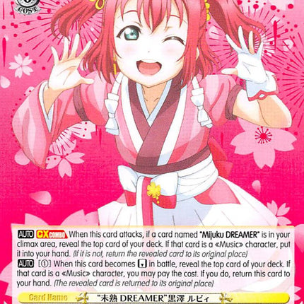 "Mijuku DREAMER" Ruby Kurosawa (LSS/WE27-E06 R) [Love Live! Sunshine!! Extra Booster]