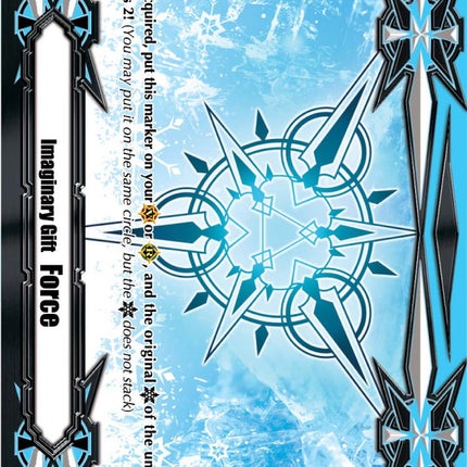 Imaginary Gift [Force II] (2020 Gift II You Campaign) (V-GM2/0056EN) [Gift Markers]