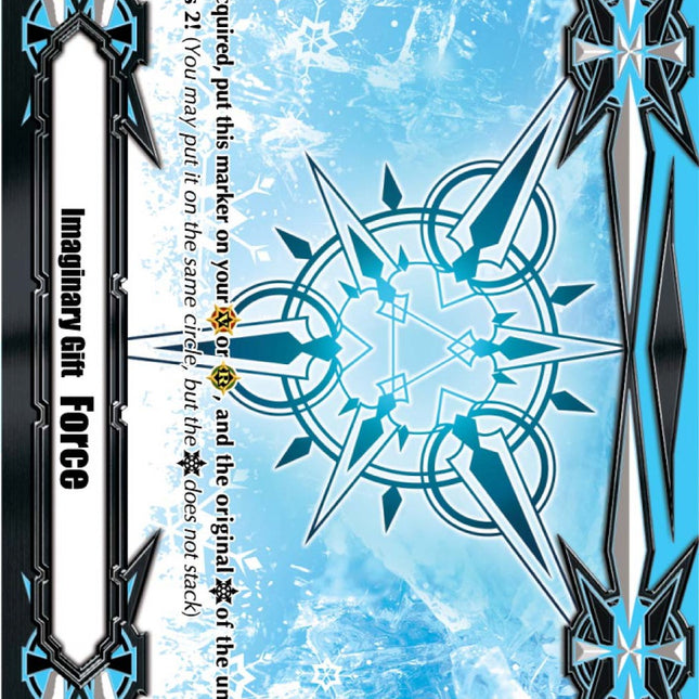 Imaginary Gift [Force II] (2020 Gift II You Campaign) (V-GM2/0056EN) [Gift Markers]