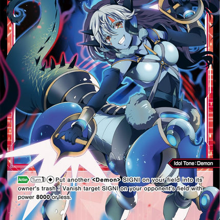 Bathin, Crimson Evil (Parallel Foil) (WXDi-P04-060P) [Vertex Diva]